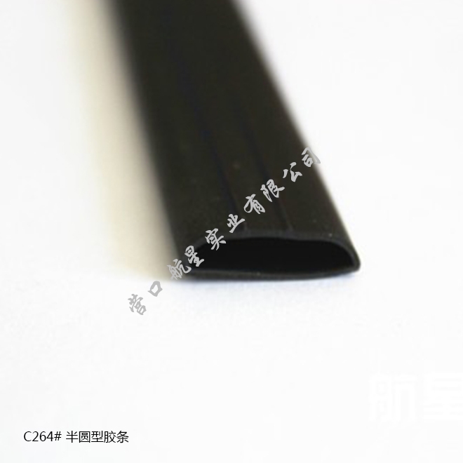 C264 Semi-circular rubber strip