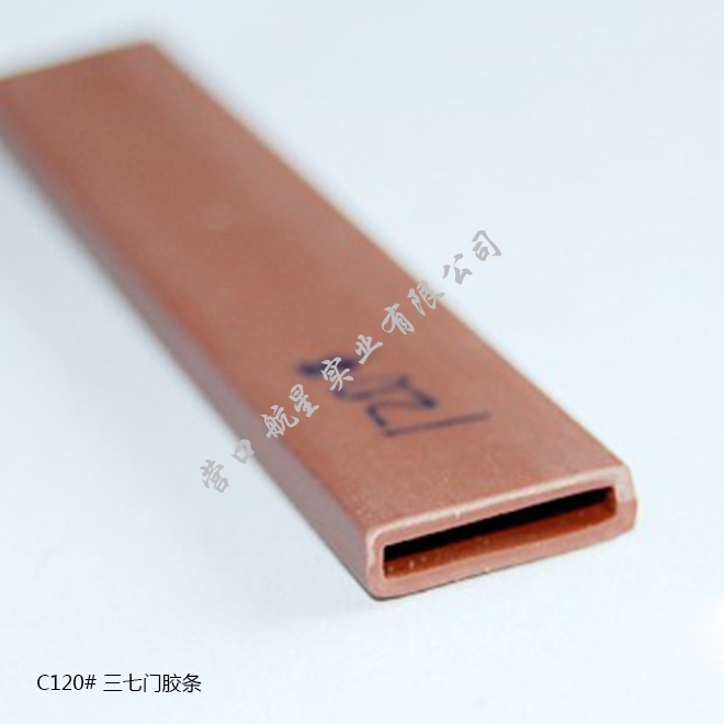 C120 Sanqi door strip