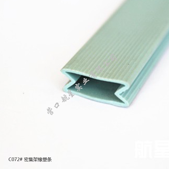 C072 Shelves rubber strips
