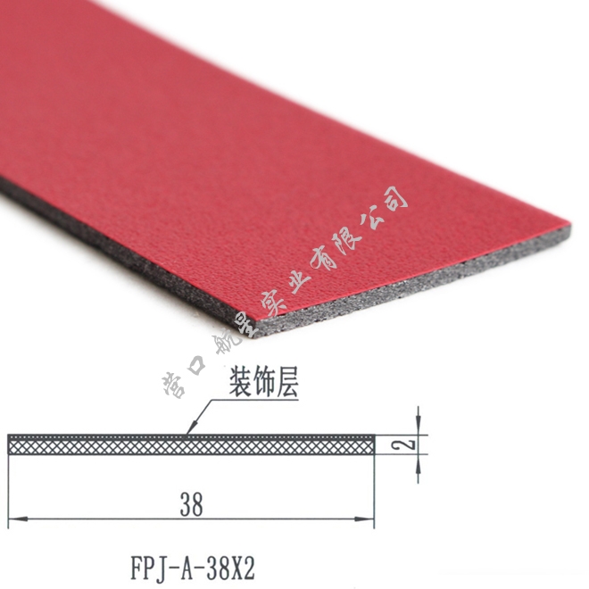 FPJ-A-38X2 High expansion rate fire protection（38）