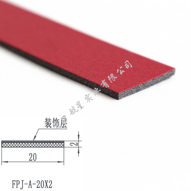 FPJ-A-20X2 High expansion rate fire protection（20）